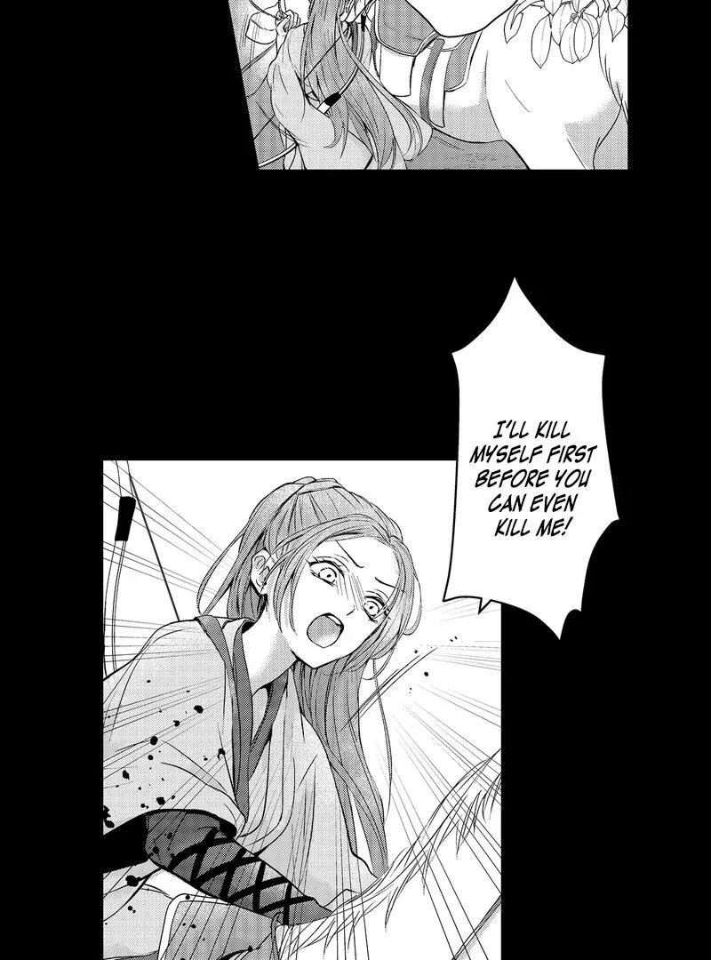The Merciless Emperor’s Pet Consort Chapter 1 page 15 - 