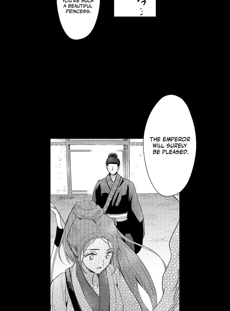The Merciless Emperor’s Pet Consort Chapter 1 page 20 - 