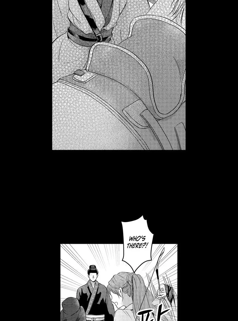 The Merciless Emperor’s Pet Consort Chapter 1 page 21 - 