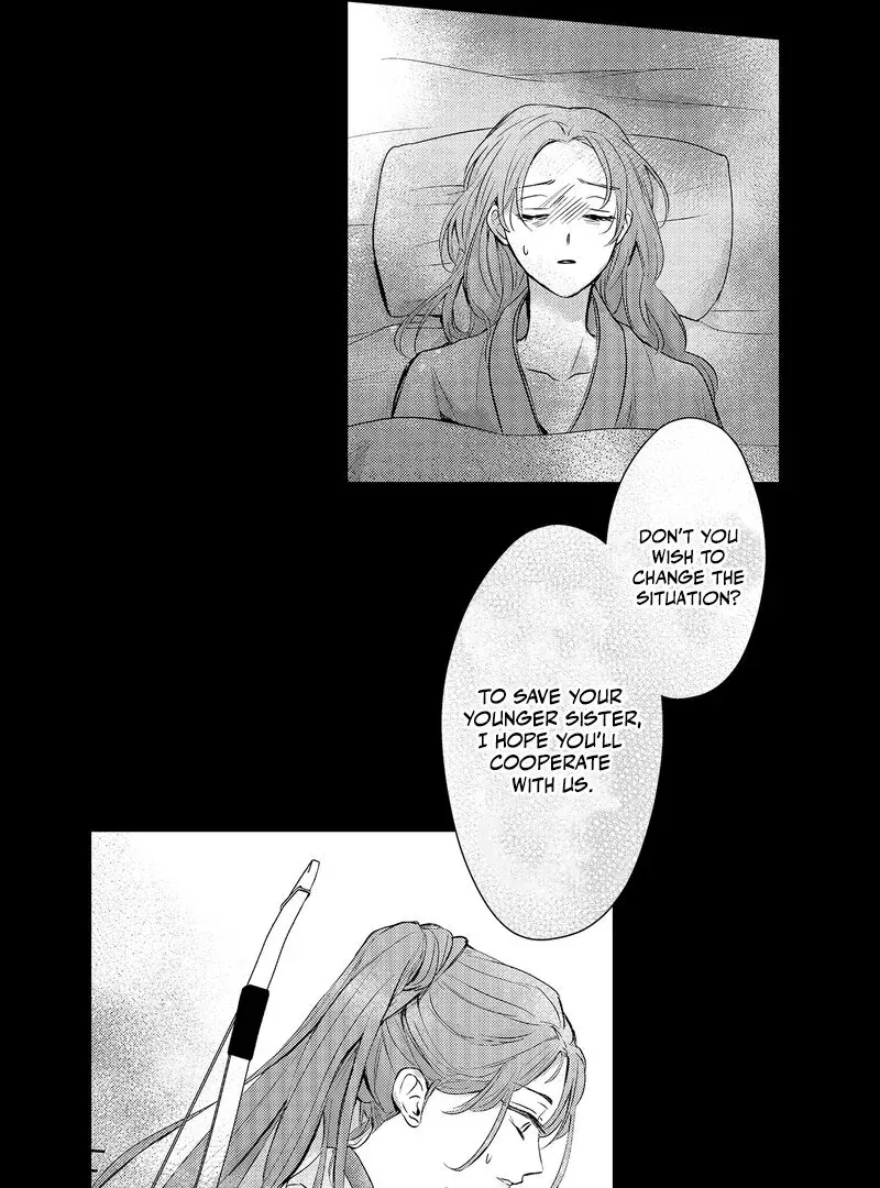 The Merciless Emperor’s Pet Consort Chapter 1 page 26 - 