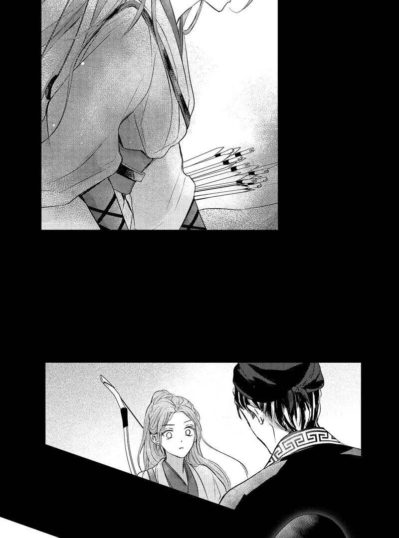 The Merciless Emperor’s Pet Consort Chapter 1 page 27 - 