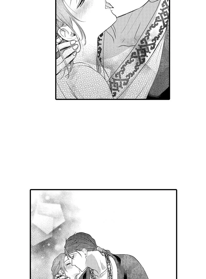 The Merciless Emperor’s Pet Consort Chapter 10 page 30 - 