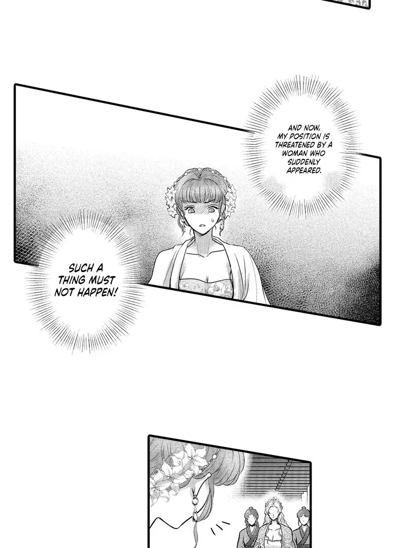 The Merciless Emperor’s Pet Consort Chapter 10 page 7 - 