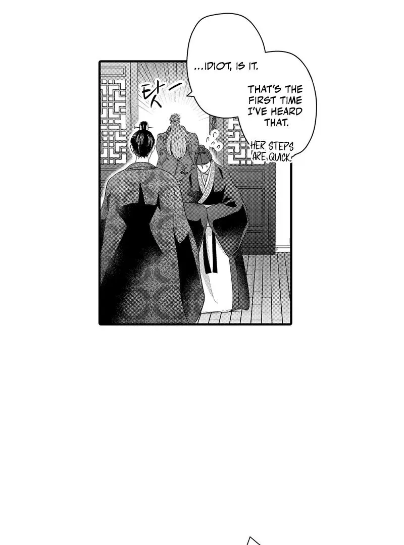 The Merciless Emperor’s Pet Consort Chapter 11 page 16 - 