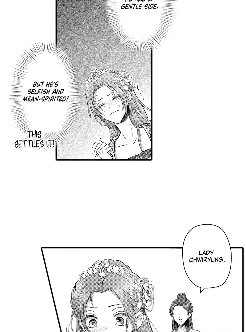 The Merciless Emperor’s Pet Consort Chapter 11 page 18 - 