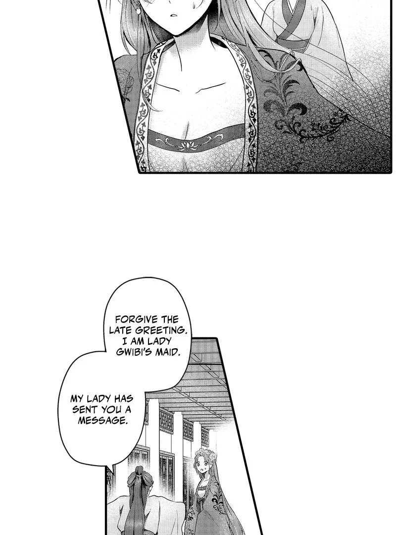 The Merciless Emperor’s Pet Consort Chapter 11 page 19 - 