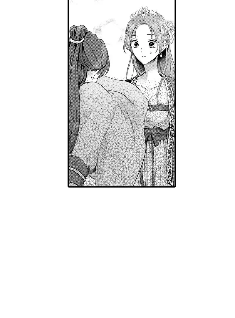 The Merciless Emperor’s Pet Consort Chapter 11 page 21 - 