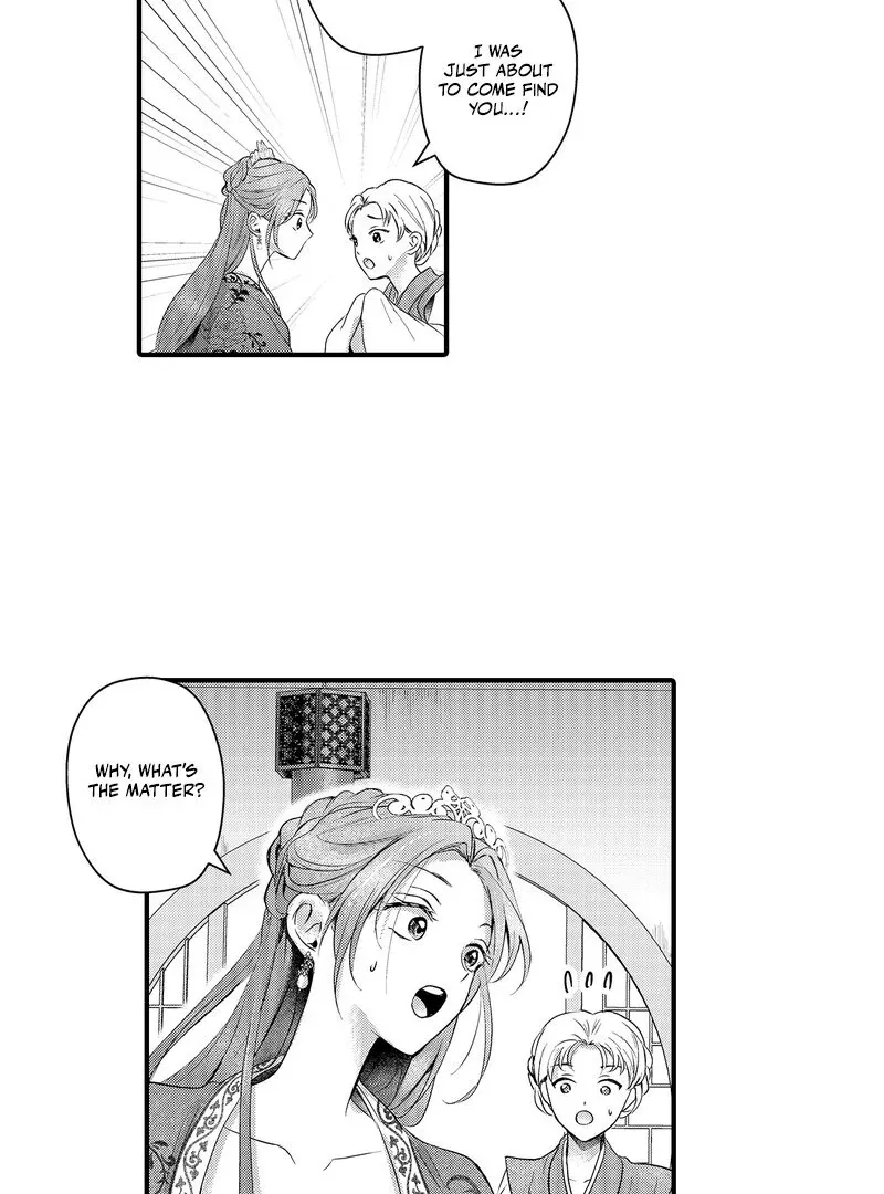 The Merciless Emperor’s Pet Consort Chapter 11 page 23 - 