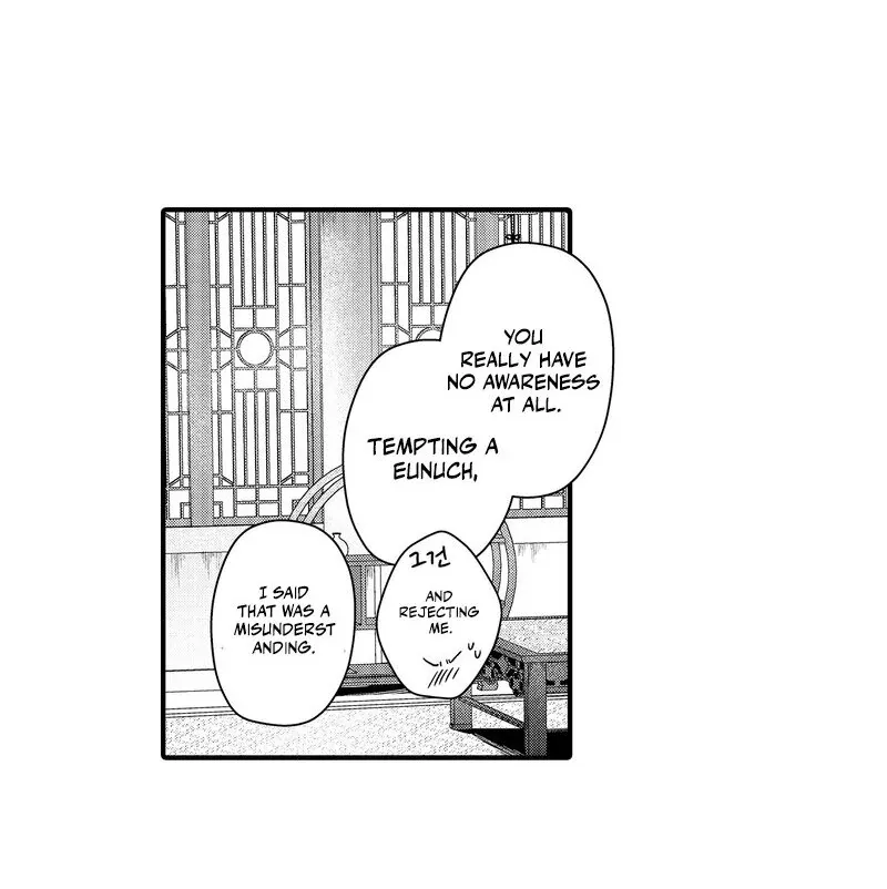 The Merciless Emperor’s Pet Consort Chapter 11 page 26 - 