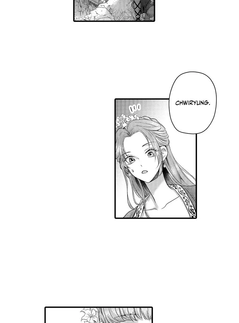 The Merciless Emperor’s Pet Consort Chapter 12 page 15 - 