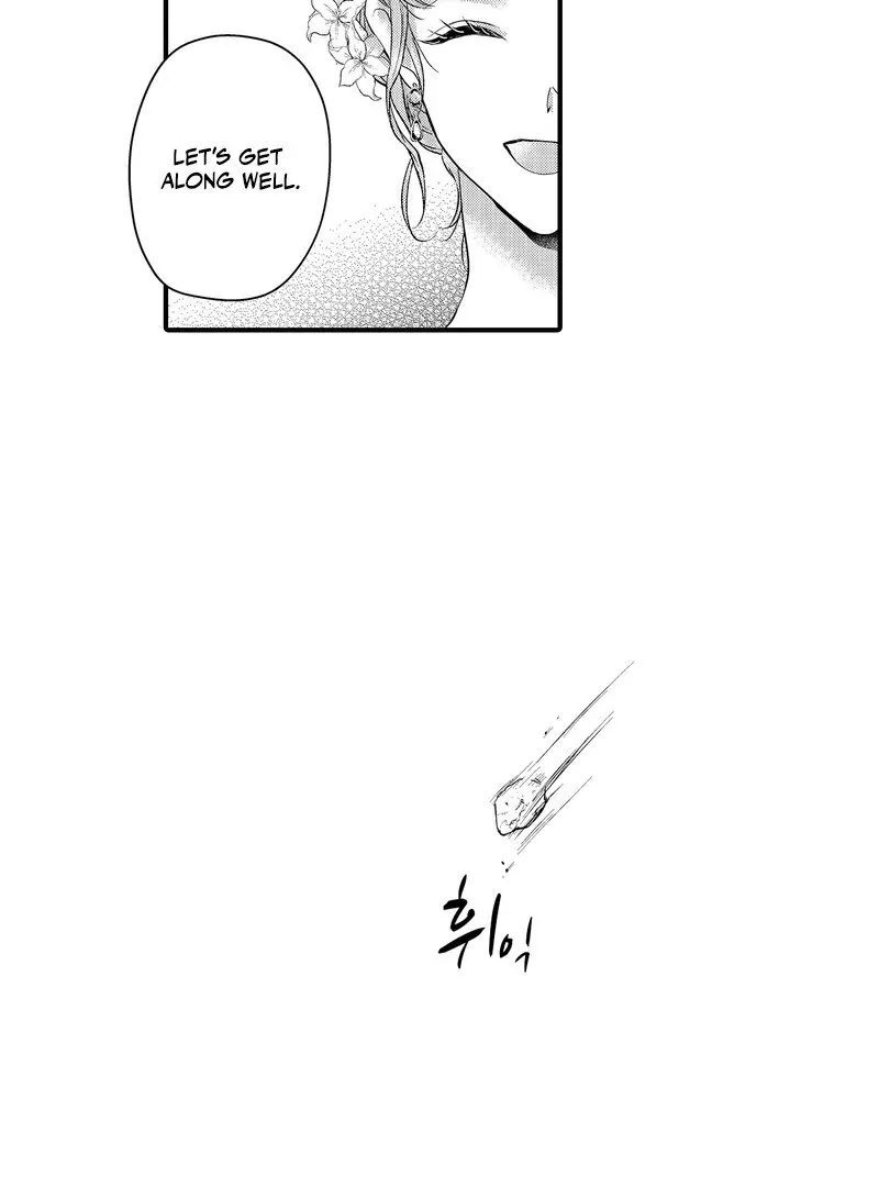 The Merciless Emperor’s Pet Consort Chapter 12 page 16 - 