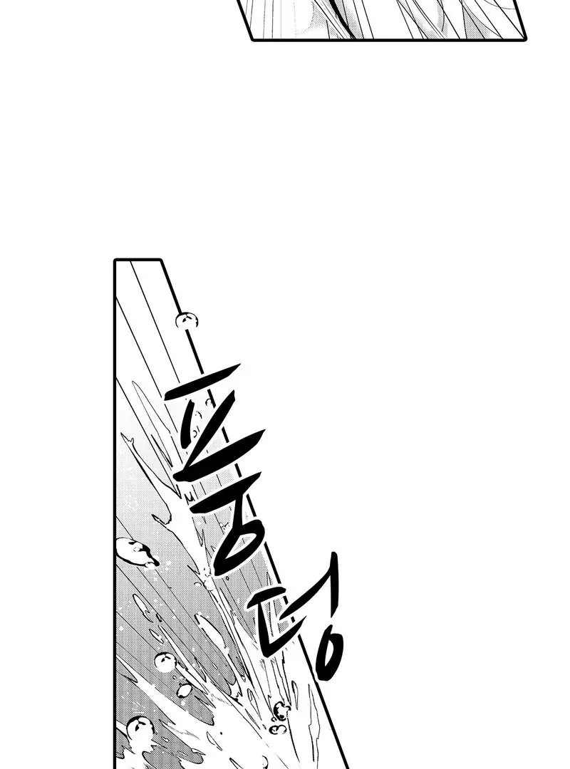 The Merciless Emperor’s Pet Consort Chapter 12 page 19 - 
