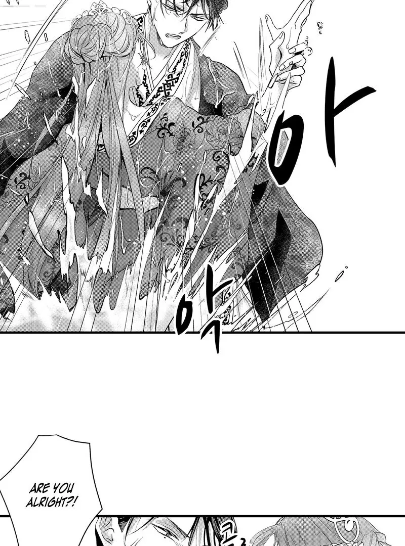 The Merciless Emperor’s Pet Consort Chapter 12 page 24 - 