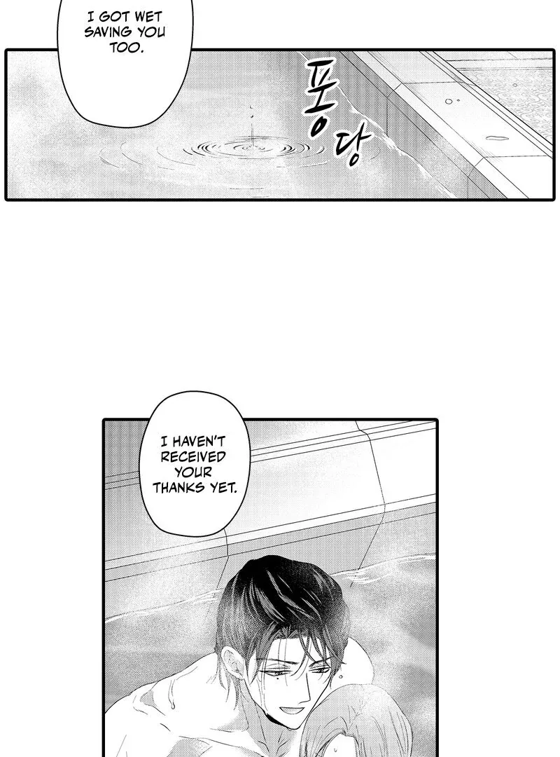 The Merciless Emperor’s Pet Consort Chapter 12 page 31 - 