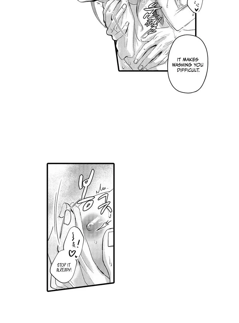 The Merciless Emperor’s Pet Consort Chapter 13 page 11 - 