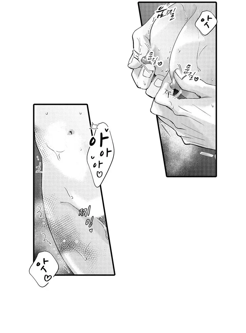 The Merciless Emperor’s Pet Consort Chapter 13 page 14 - 