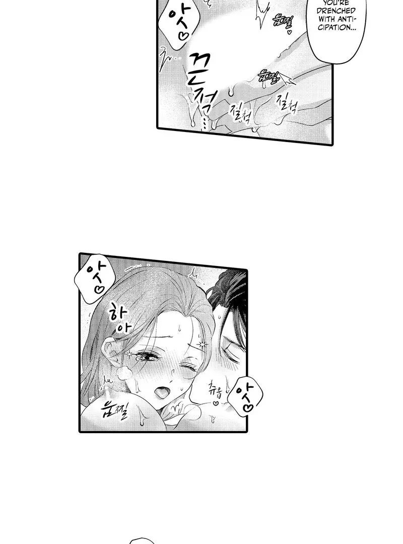 The Merciless Emperor’s Pet Consort Chapter 13 page 16 - 