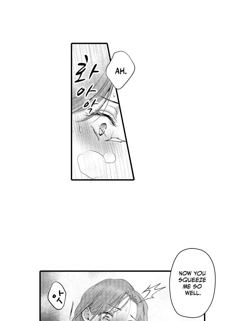 The Merciless Emperor’s Pet Consort Chapter 13 page 23 - 
