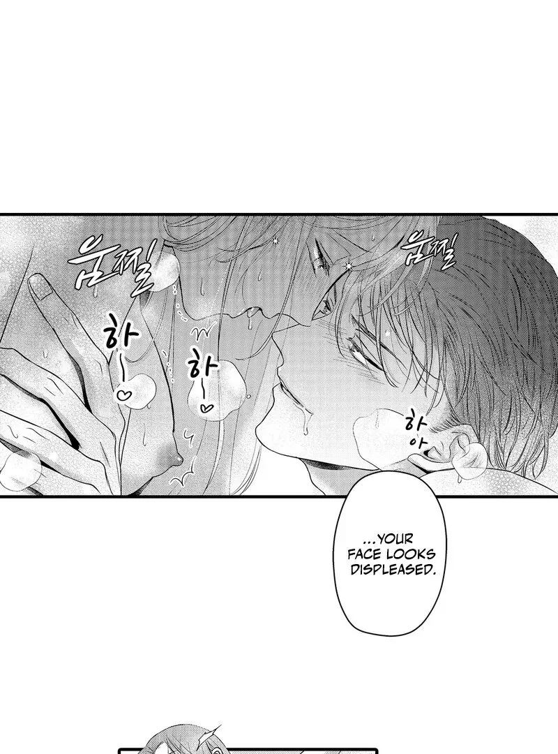 The Merciless Emperor’s Pet Consort Chapter 13 page 31 - 