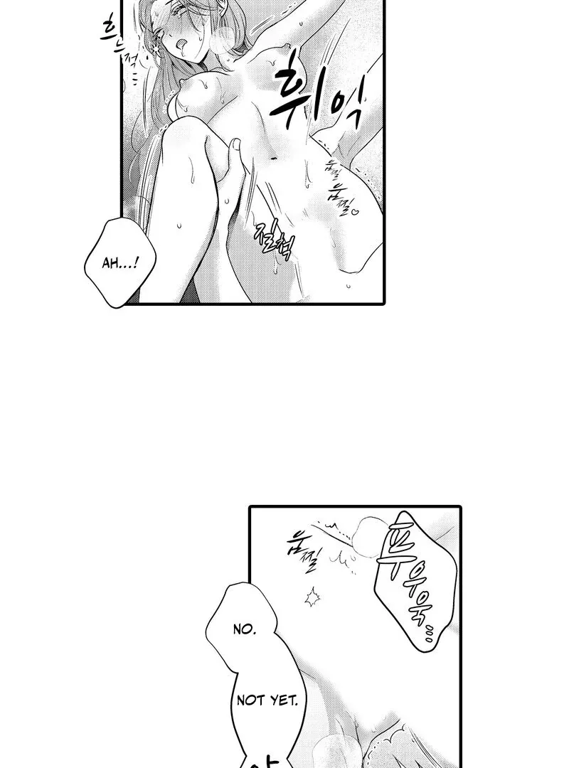 The Merciless Emperor’s Pet Consort Chapter 13 page 32 - 