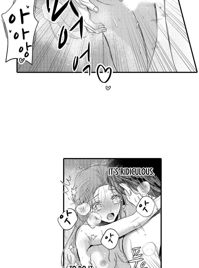 The Merciless Emperor’s Pet Consort Chapter 13 page 34 - 