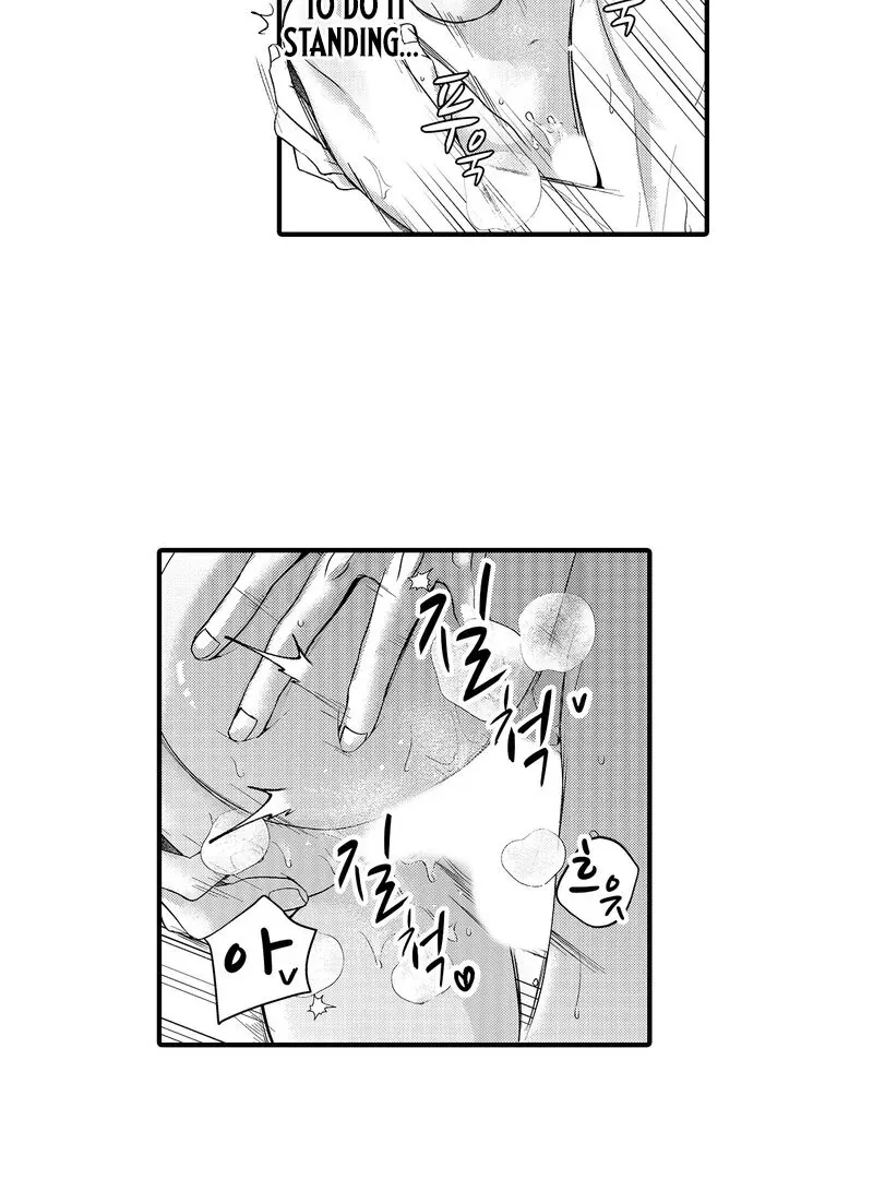 The Merciless Emperor’s Pet Consort Chapter 13 page 35 - 