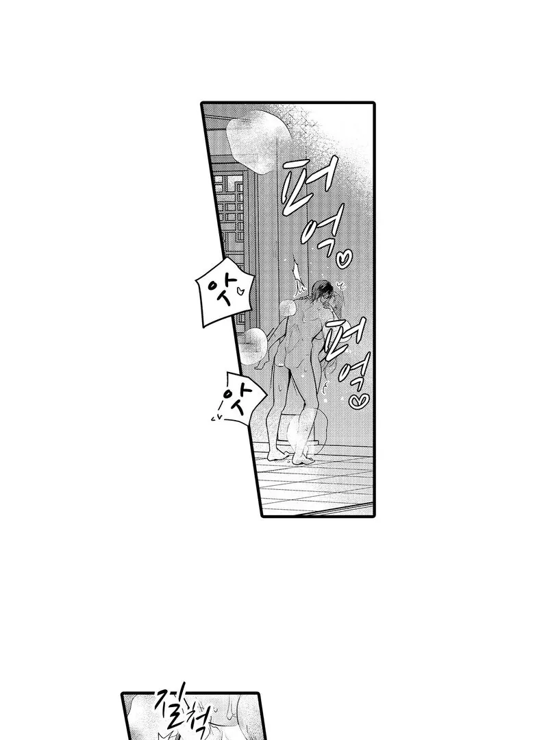 The Merciless Emperor’s Pet Consort Chapter 13 page 36 - 