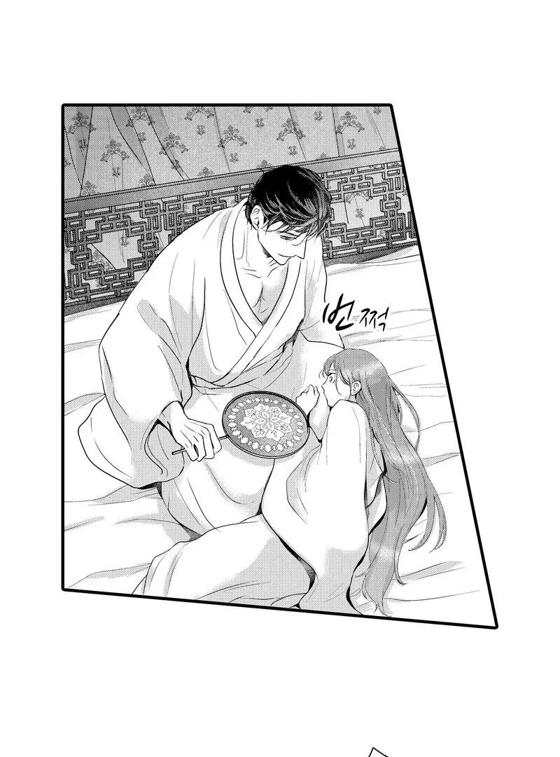 The Merciless Emperor’s Pet Consort Chapter 14 page 22 - 