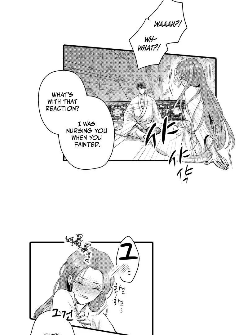 The Merciless Emperor’s Pet Consort Chapter 14 page 23 - 