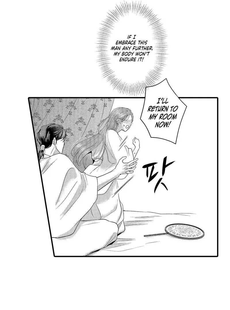 The Merciless Emperor’s Pet Consort Chapter 14 page 27 - 