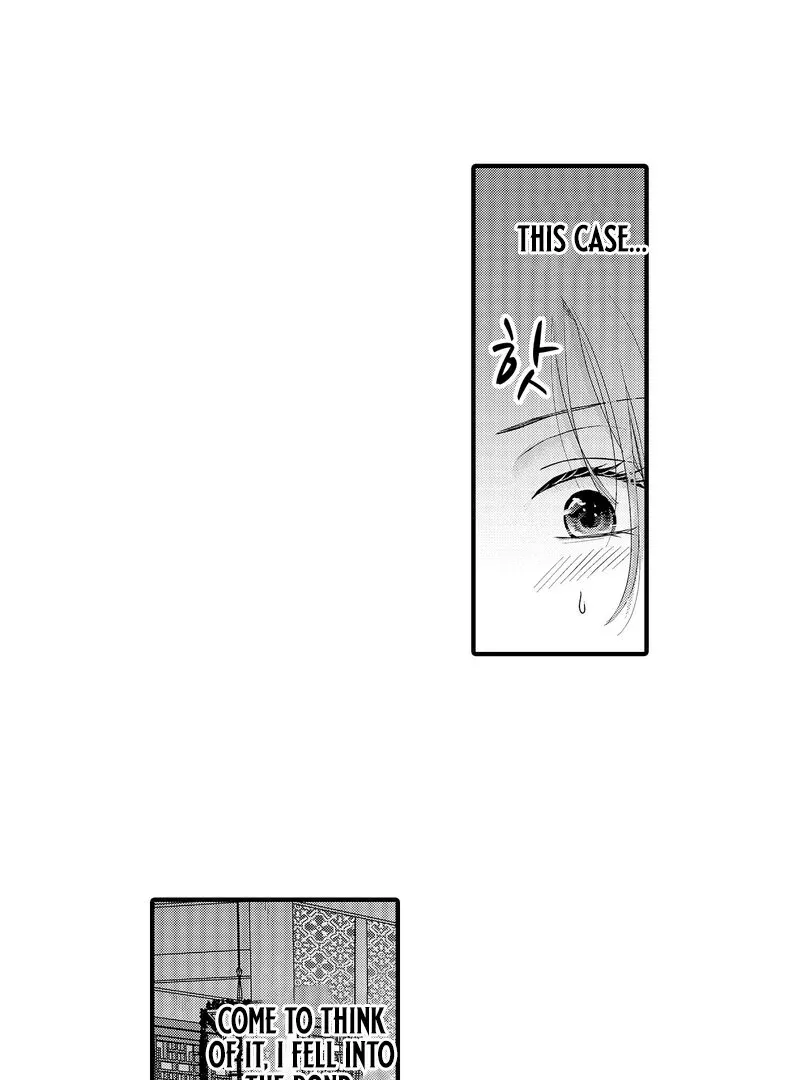 The Merciless Emperor’s Pet Consort Chapter 14 page 30 - 