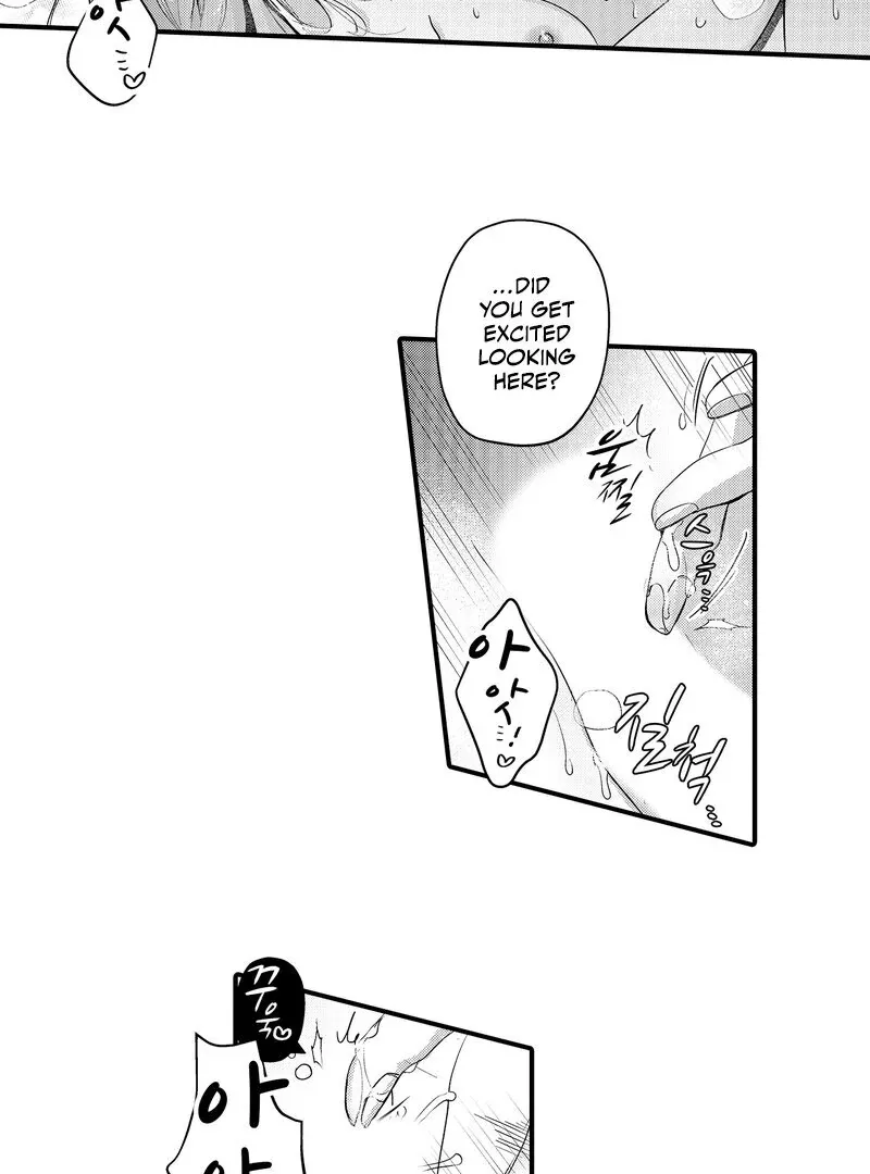 The Merciless Emperor’s Pet Consort Chapter 14 page 7 - 