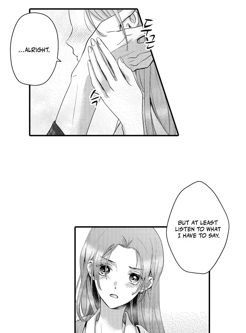 The Merciless Emperor’s Pet Consort Chapter 15 page 11 - 