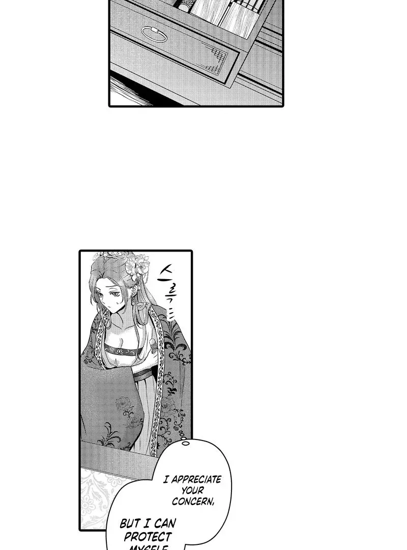 The Merciless Emperor’s Pet Consort Chapter 15 page 21 - 