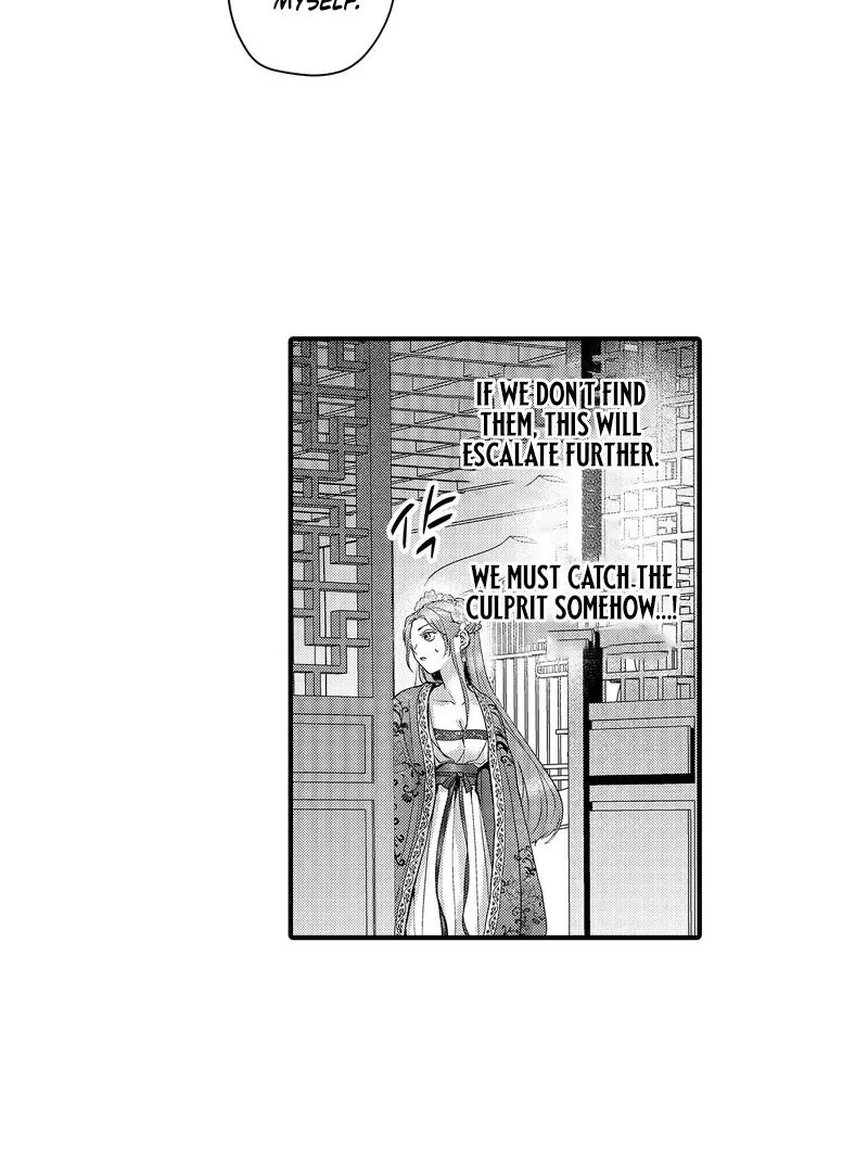 The Merciless Emperor’s Pet Consort Chapter 15 page 22 - 