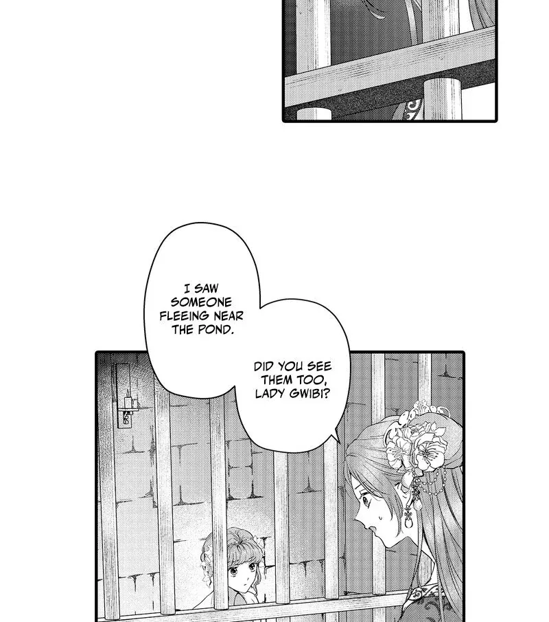 The Merciless Emperor’s Pet Consort Chapter 15 page 25 - 