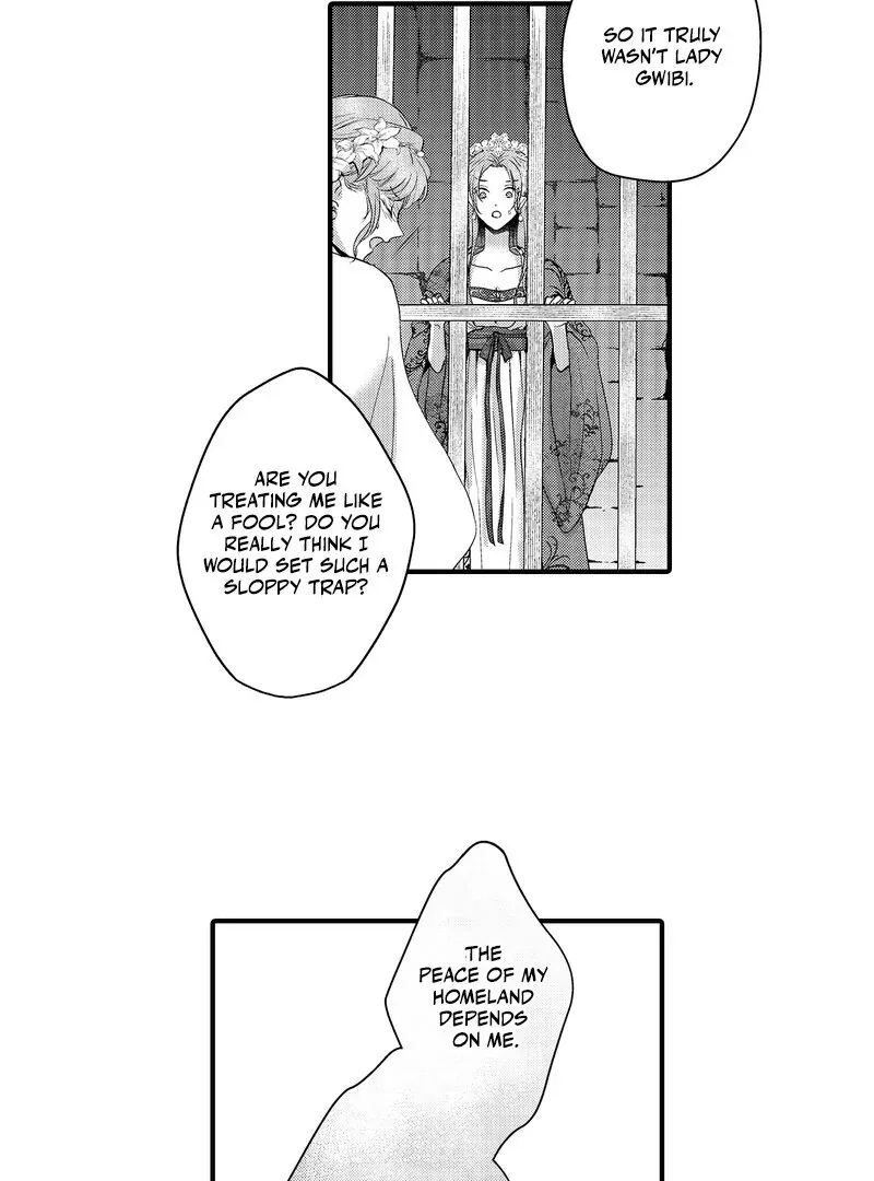 The Merciless Emperor’s Pet Consort Chapter 15 page 32 - 