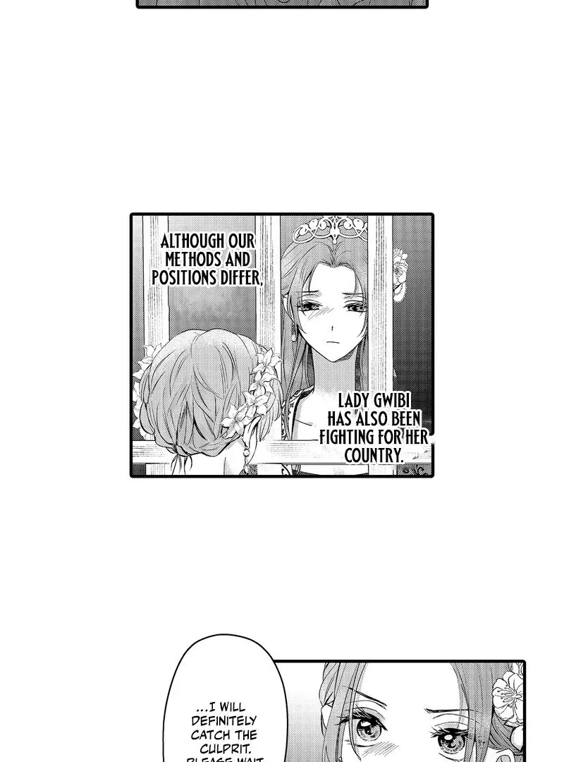 The Merciless Emperor’s Pet Consort Chapter 15 page 34 - 
