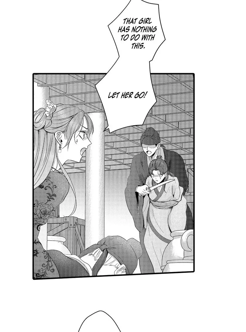 The Merciless Emperor’s Pet Consort Chapter 16 page 11 - 