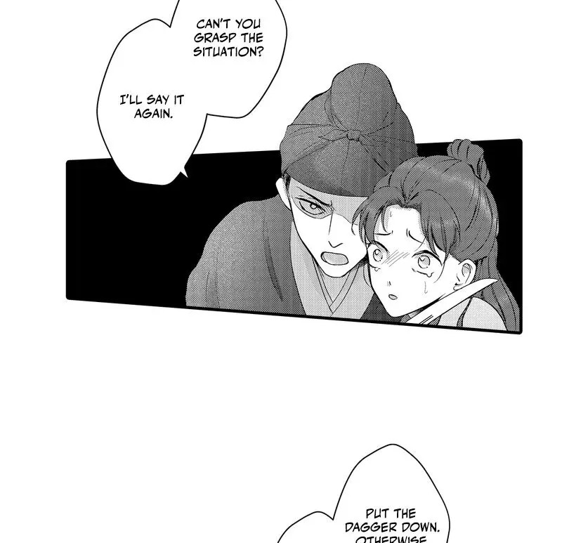 The Merciless Emperor’s Pet Consort Chapter 16 page 12 - 