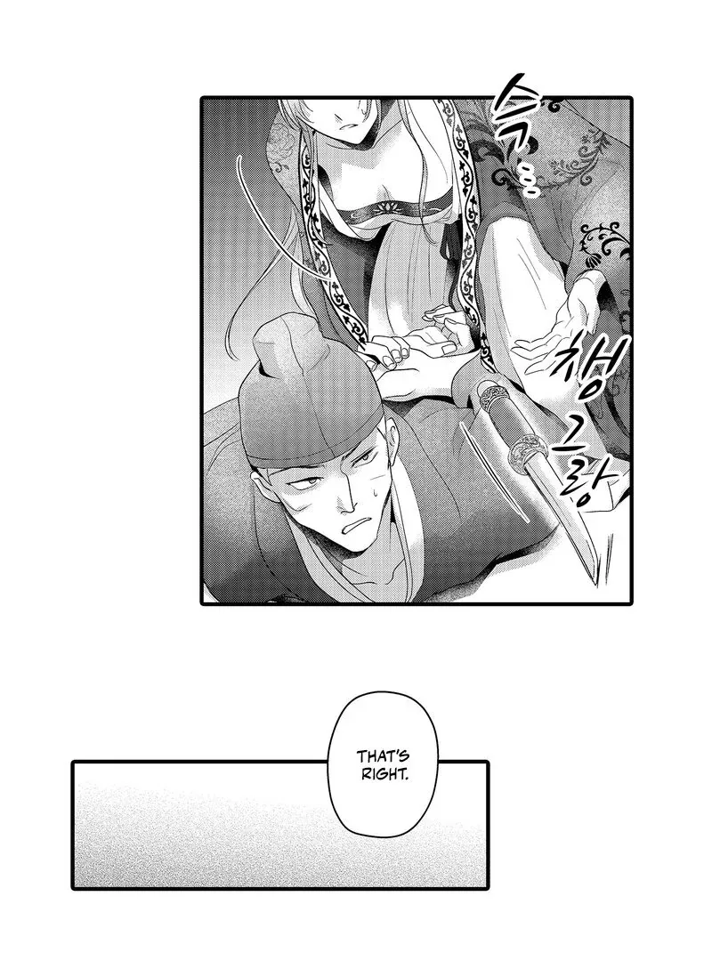 The Merciless Emperor’s Pet Consort Chapter 16 page 15 - 