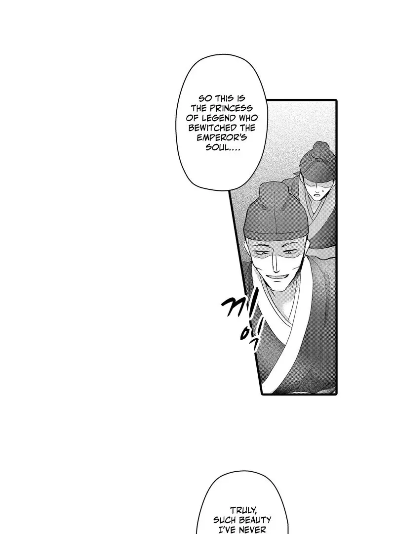 The Merciless Emperor’s Pet Consort Chapter 16 page 16 - 