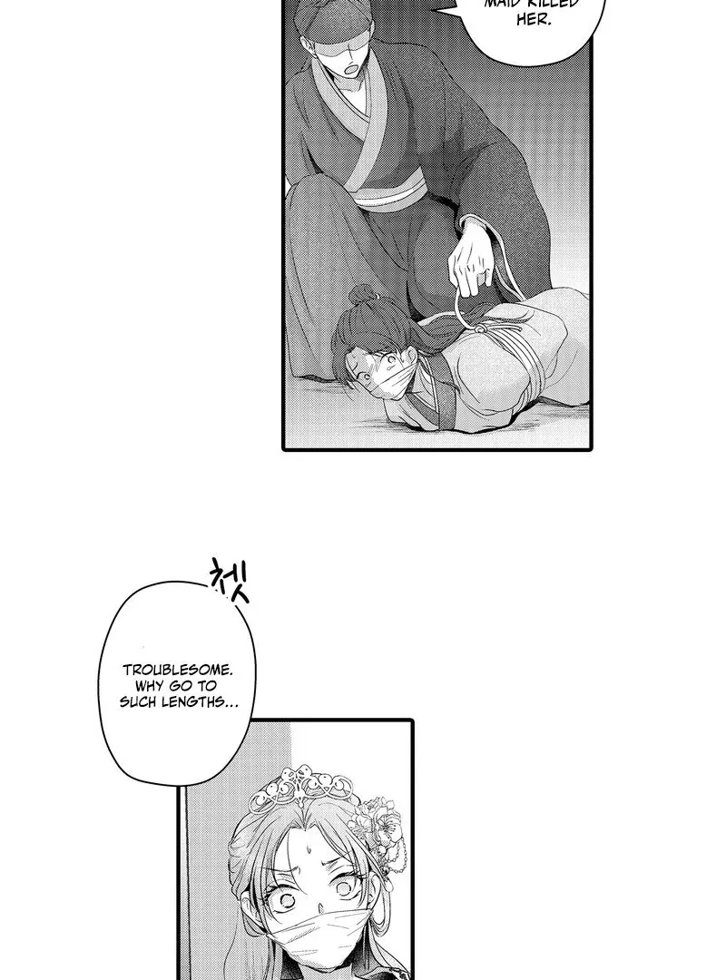 The Merciless Emperor’s Pet Consort Chapter 16 page 19 - 