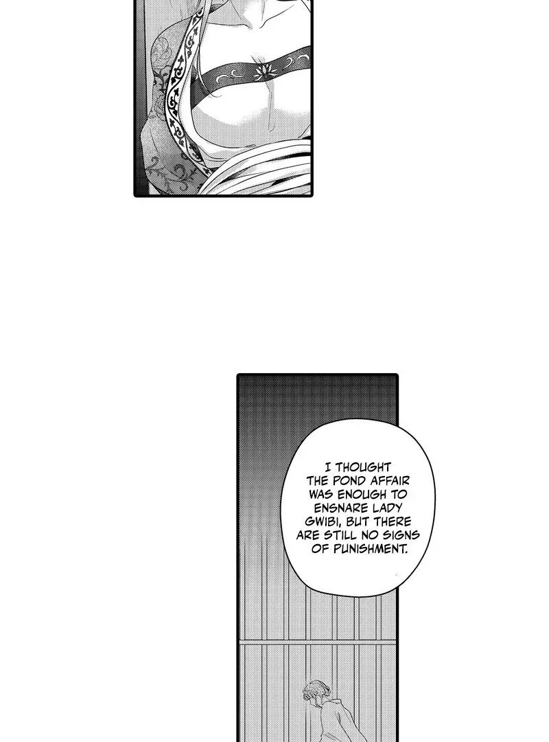 The Merciless Emperor’s Pet Consort Chapter 16 page 20 - 