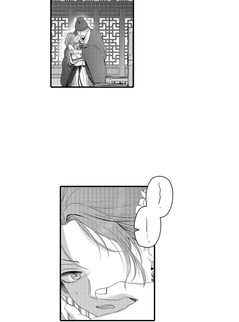 The Merciless Emperor’s Pet Consort Chapter 16 page 3 - 