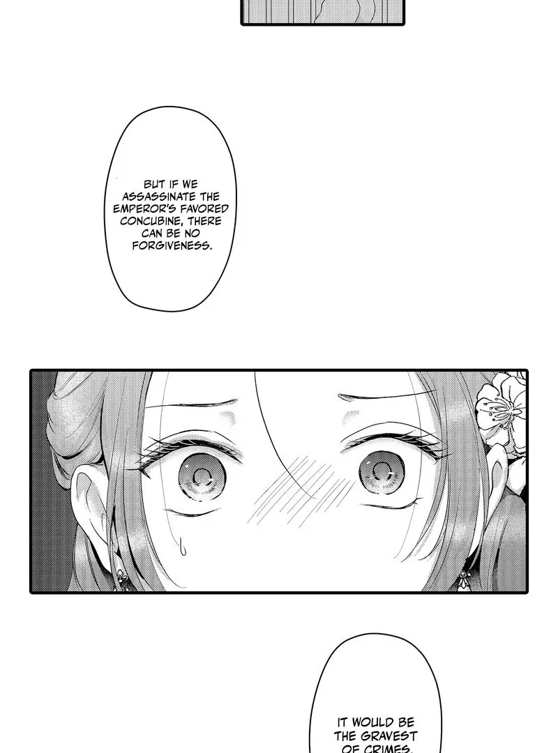The Merciless Emperor’s Pet Consort Chapter 16 page 21 - 