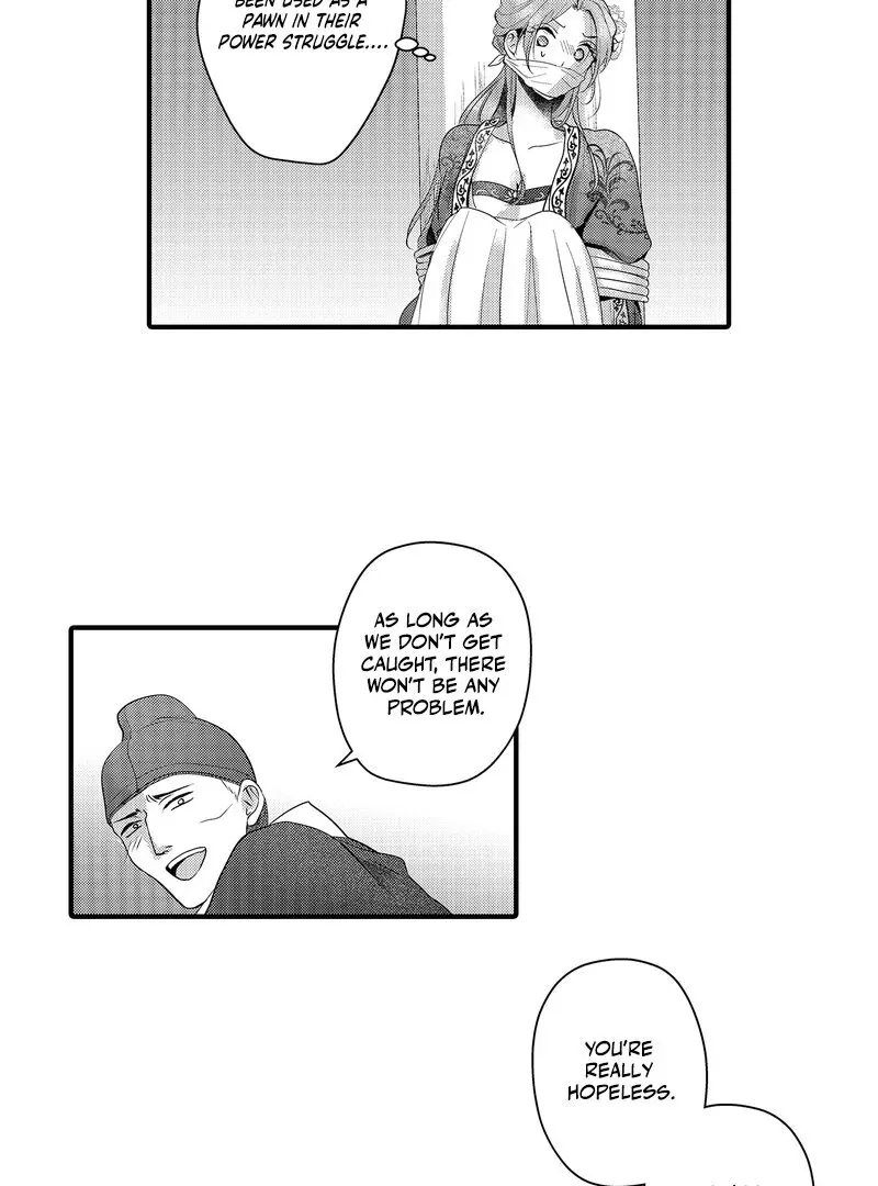 The Merciless Emperor’s Pet Consort Chapter 16 page 23 - 