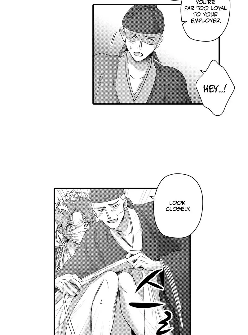 The Merciless Emperor’s Pet Consort Chapter 16 page 24 - 