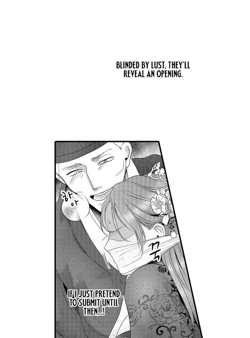 The Merciless Emperor’s Pet Consort Chapter 16 page 27 - 