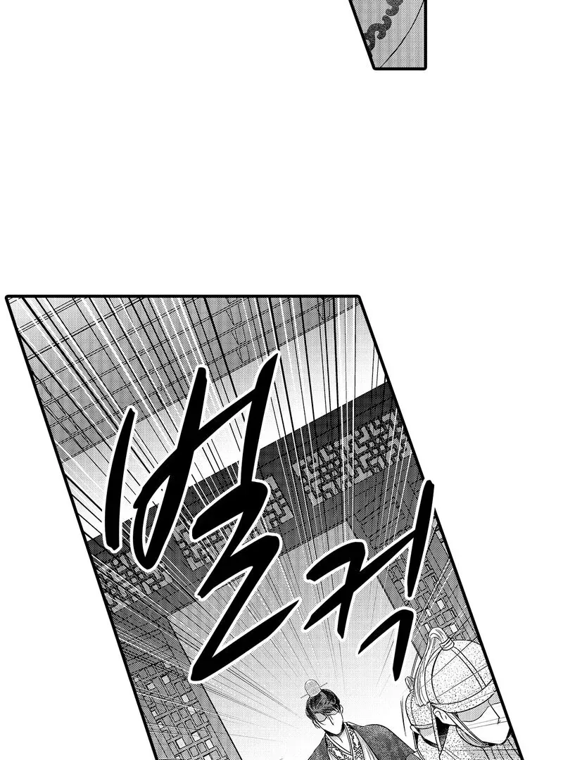 The Merciless Emperor’s Pet Consort Chapter 16 page 34 - 